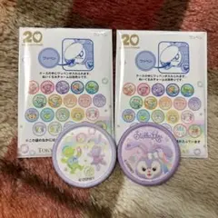 ディズニー ダッフィー 20周年 ワッペン カラフルハピネス ステラルー オルメ