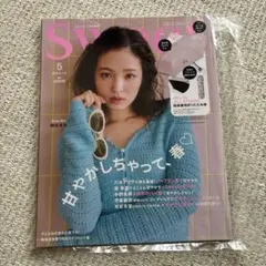 SWEET 5月号 雑誌のみ