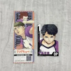 2026年最新】牛島若利 来場記念証 「ハイキュー!!」 創刊50周年記念