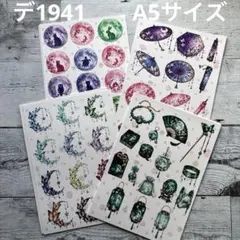 デザインペーパー 専用ページ デ1940] nextsoon様 デザインペーパー - メルカリ