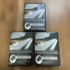 2025年最新】海野先生が教えるピアノ講座の人気アイテム - メルカリ