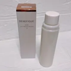 ベネフィークリュクス リフトモイスチュアライザーⅡ 2 新品未使用