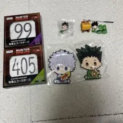 ハンターハンター 一番くじ ゴン キルア ミニフィギュア など まとめ売り