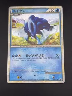 2026年最新】スイクンの人気アイテム - メルカリ