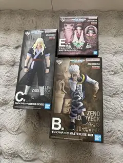 一番くじ　HUNTER×HUNTER　B賞ゼノ C賞シルヴァ E賞 アルカ