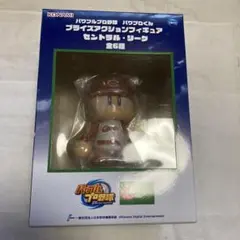 パワフルプロ野球 パワプロくん プライズアクションフィギュア 広島カープ