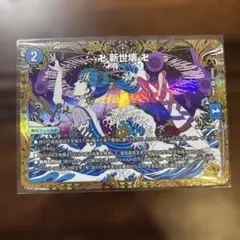 2026年最新】新世壊 金トレジャーの人気アイテム - メルカリ