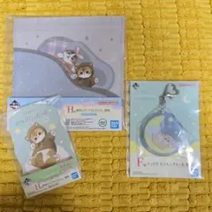 新品 モフサンド一番くじ F賞にゃんこチャームH賞 ジッパーバッグ.ポチ袋セット