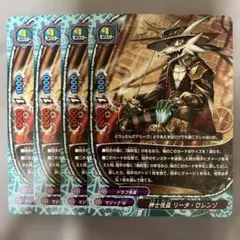 2026年最新】ドラゴ怪盗の人気アイテム - メルカリ