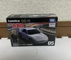 トミカ 名探偵コナン RX-7【安室透】 05