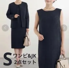 Dresslabツイードジャケット＆ノースリーブワンピースセットアップ紺S 7号