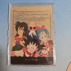 エナジーマーカー リミテッドエディション 01 E-100 孫悟空 少年期