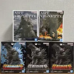 ゴジラ　アートヴィネット　怪獣咆哮撃　5点セット