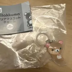 コリラックマ被り　クリアマスコットチャーム