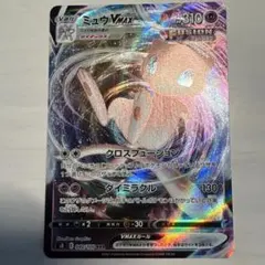 ミュウVMAX RRR s8 040/100