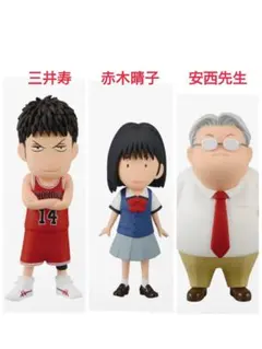 【スラムダンク フィギュアコレクション】三井寿 ＆安西先生 ＆ 赤木晴子セットのサムネイル