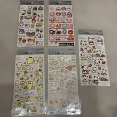 (正規品)大人の図鑑　サンリオ　5枚セット