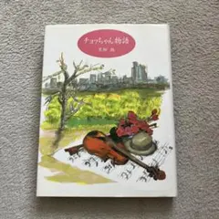 Item thumbnail for item bd5b9328-521e-4222-bb6e-3f78dc6dd9c0