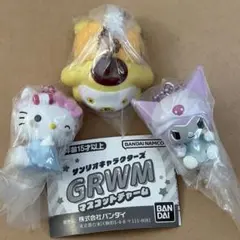 サンリオキャラクターズ GRWM マスコットチャーム　3個セット