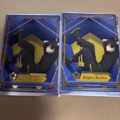 ブルーロック ready fight 箔押し風 クリアカード 蜂楽