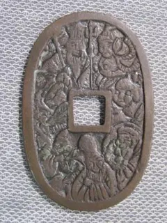 2026年最新】天保銭 絵銭の人気アイテム - メルカリ