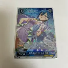 ヴァイスシュヴァルツ　ホロライブ　放課後の科学室　若葉　四季　sp ヴァイスシュヴァルツ ラブライブ 放課後の科学室 若菜 四季 SP - メルカリ