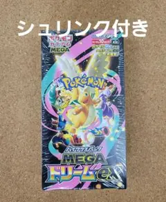 ポケモンカード MEGAドリームex 1BOX シュリンク付き未開封