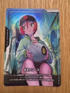 2026年最新】EXリソース EXRP-009の人気アイテム - メルカリ