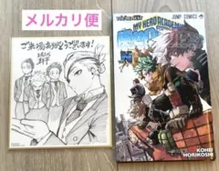 【ヒロアカ】劇場版僕のヒーローアカデミア ユアネクスト来場者特典