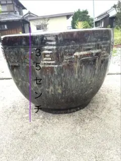 昭和レトロ 火鉢 陶器鉢 古民具 金魚鉢 アンティーク 水鉢 伊万里焼