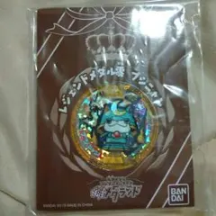 妖怪ウォッチのレジェンドメダル　ブシニャン