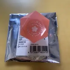 Item thumbnail for item f1e2067f-e128-4f54-b42f-8d0ad67628ff