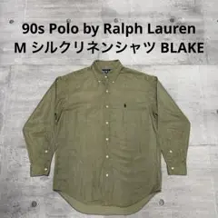 90s ラルフローレン シルク リネン BLAKE 長袖シャツ カーキ M ポロ