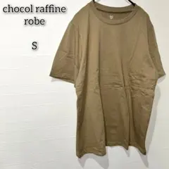 ショコラフィネローブ 【S】 トップス Tシャツ クルーネック 無地 シンプル