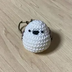 シマエナガ あみぐるみ ハンドメイド