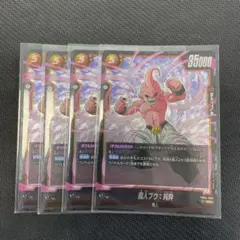 Item thumbnail for item 735f63dd-3bba-4034-82fd-fc00836847af