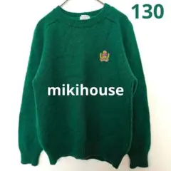 mikihouse　ミキハウス　男の子　セーター　ニット　グリーン　緑　130