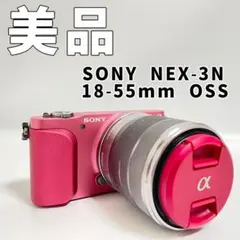 2025年最新】ピンク NEX-3Nの人気アイテム - メルカリ