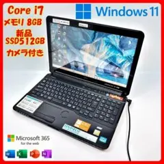 富士通 ノートパソコン Corei7 SSD オフィス付き Win11 A29