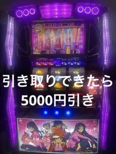 【送料無料】化物語♥物語シリーズ♥セカンドシーズン♥パチスロ実機♥不要機 P〈物語〉シリーズ セカンドシーズン | パチマガスロマガFREE