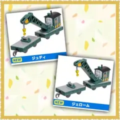 Item thumbnail for item bd59a940-acfd-44e7-b2eb-181c392286d5