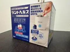 2026年最新】デントヘルスデンチャーケア超音波入れ歯クリーンキットの