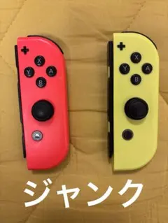 Nintendo Switch ジョイコン2個セット ジャンク品