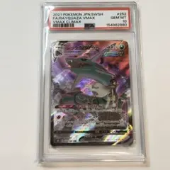 T*i様 【PSA10】バンギラスV SA SR 末尾3150最高 - メルカリ