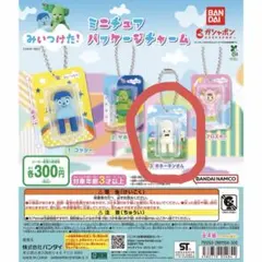 みいつけた！ ミニチュアパッケージチャーム ホネーキンさん