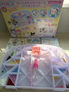 ほぼ新品⭐︎送料込み　アクアビーズ サンリオキャラクターズいっぱいセットのサムネイル