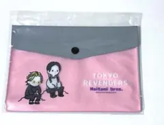 東京リベンジャーズ ビィズニィズ エンベロープケース 灰谷兄弟