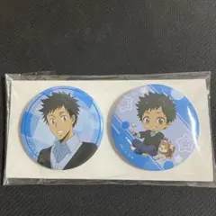 家庭教師ヒットマンREBORN! ひこくじ　E賞　山本武 2個セット×2