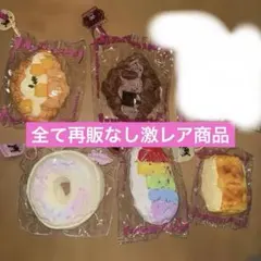 mellojoy 大福 肉球 セット - メルカリ