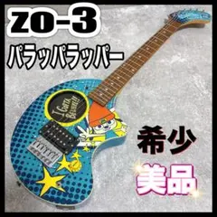 2026年最新】FERNANDES カラー：ブルー系 エレキギターの人気アイテム